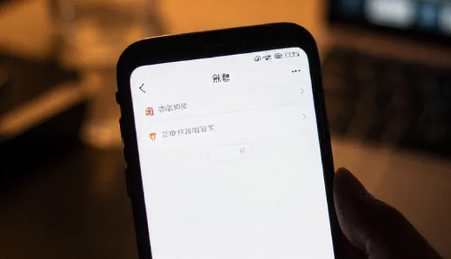 小程序商城服务器配置适用情况与限制分析